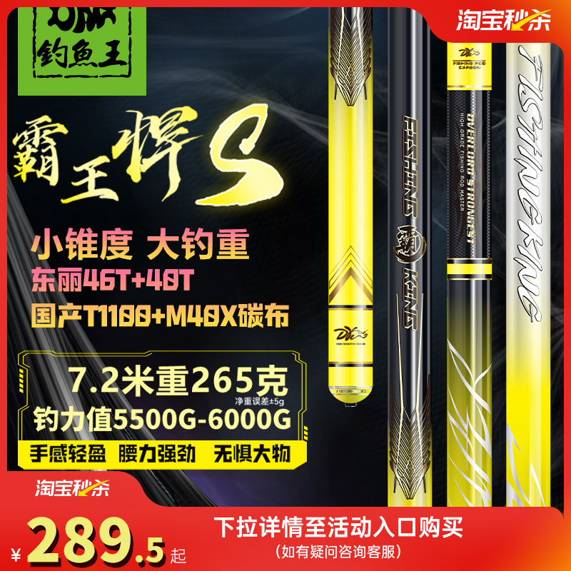 轻量大物，短尺寸飞鱼，大尺寸博大物
