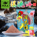 钓鱼王溪流面筋饵料石斑鱼野钓饵食浓腥鱼饵窝料黑坑专用鲫鱼通杀