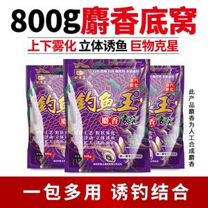 钓鱼王人工合成麝香散炮鲫鱼鲤鱼