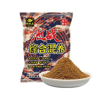 钓鱼王池战综合混养饵料大颗粒黑坑鲤鱼鲫鱼饵料渔具软粘饵散炮