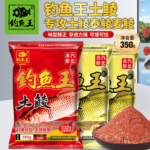 大罗非黑坑野钓水库福寿土鲮鱼
