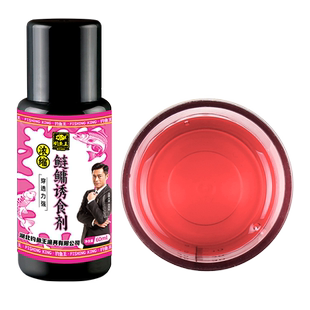 钓鱼王鲢鳙小药专用饵料伴侣诱食剂浮钓诱鱼剂大头鱼花白鲢添加剂