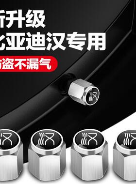 比亚迪汉dmi轮胎气门嘴帽汉冠军版汉ev汉dmp汉新能源汽车气门芯帽