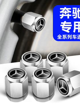 CLBA帽SAMG级E防盗GLC气门芯级盖级气门嘴奔驰级汽车轮胎级C凌特