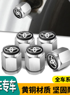 荣放ERAV4IZOA改装帽气门汽车轮胎奕泽气嘴盖适用气门芯进擎丰田