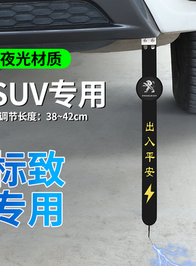 静电排气管车载除静电标致408301308S2008300840085008拖带去地带