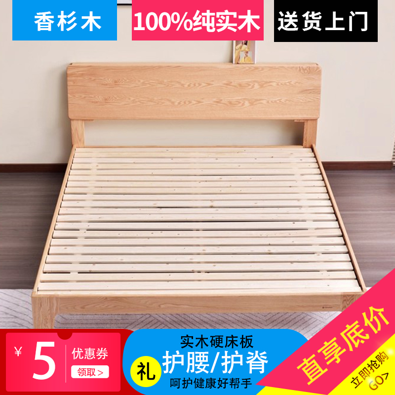 清仓加厚加密杉木实木床板榻榻米木条护脊椎折叠宿舍硬床板1.8米