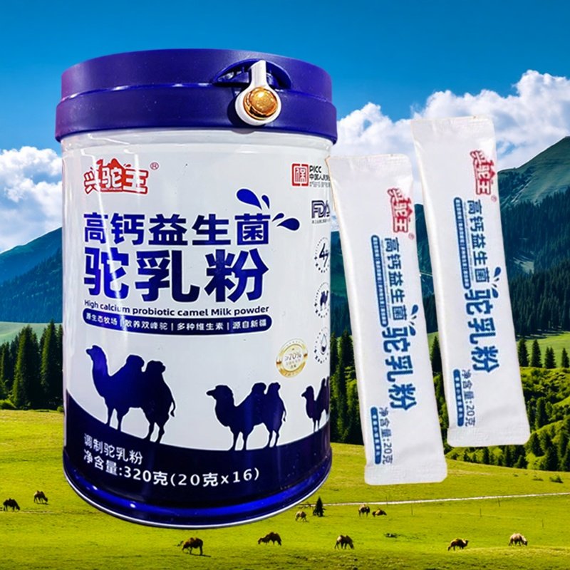 兴驼王高钙益生菌驼乳粉320g罐图片