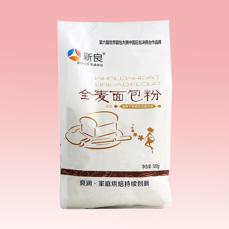 新良全麦面包粉500g烘焙原料高筋面粉饼干面包家用小麦面粉含麦麸