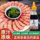 森庄农品白灼汁150ml白灼酱油清蒸鱼凉拌虾海鲜白灼蔬菜调味料汁