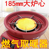 小太阳天然气取暖器烤火炉家用客厅液化气燃气取暖器烤火炉户外炉