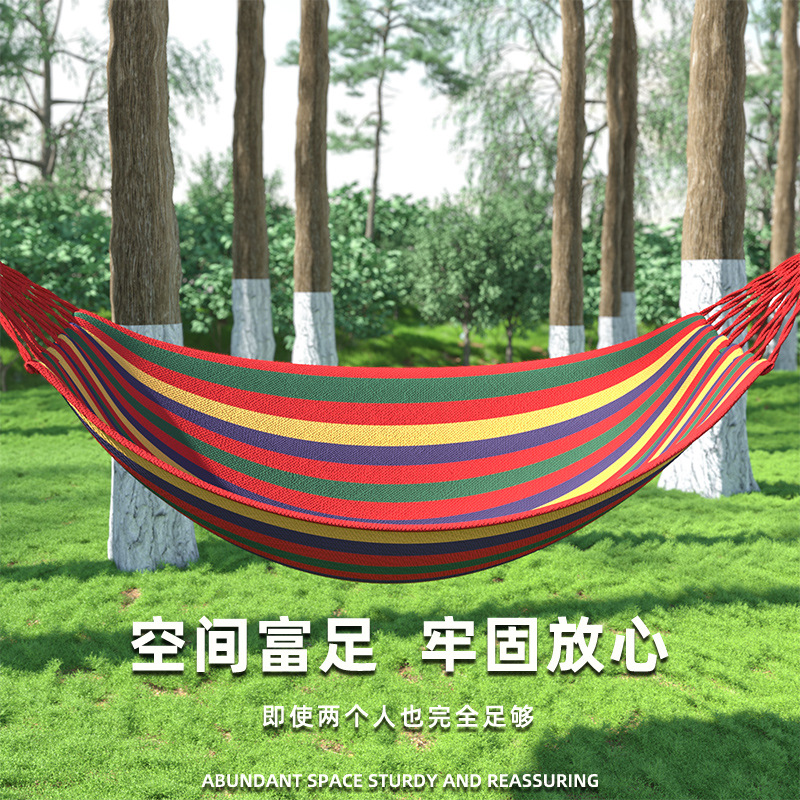 吊床户外秋千成人儿童加厚家用露营防侧翻懒人吊椅宿舍寝室学生