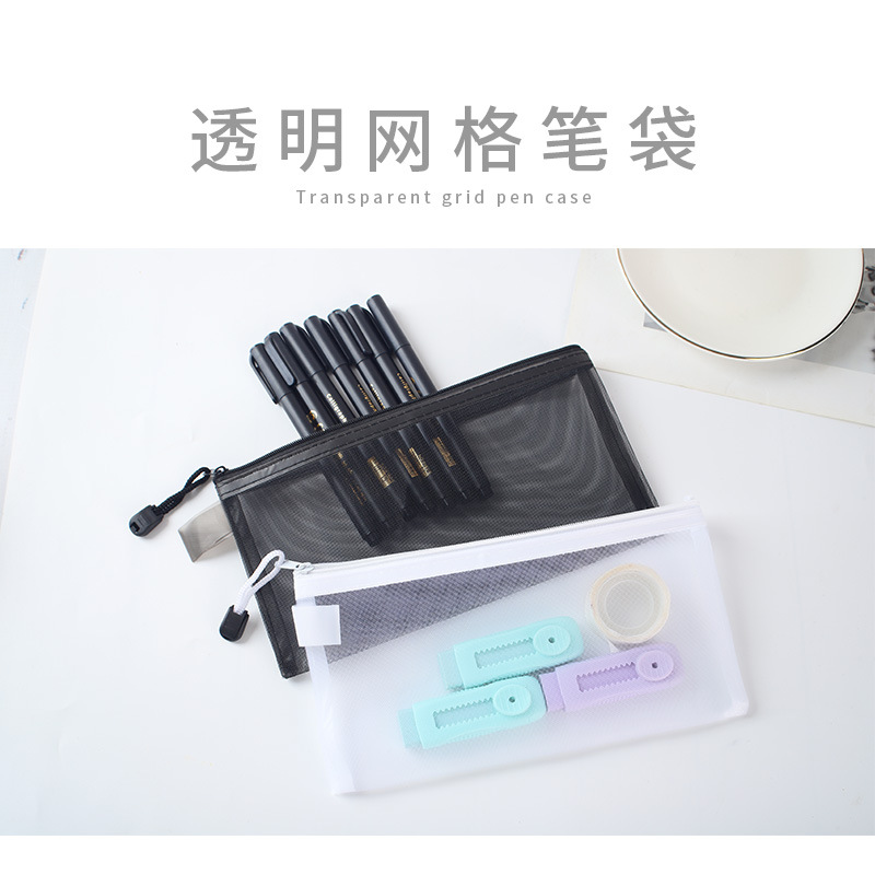 简约透明网纱笔袋收纳袋学生考试专用便携笔袋大容量铅笔袋子收纳