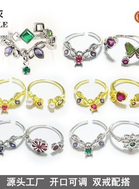 动漫周边鬼灭之刃镶嵌炭治郞祢豆子富冈义勇杏寿郞蝴蝶忍 2连戒指