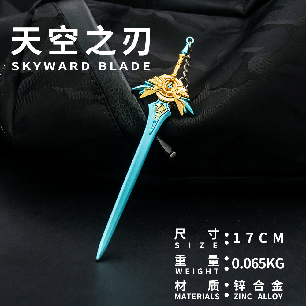 游戏原神元神周边天空之刃 狼的末路 天空之傲 迪卢克五星武器