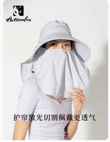 快乐狐狸5430防晒帽子遮脸防紫外线女夏季遮阳帽护颈渔夫帽透气薄