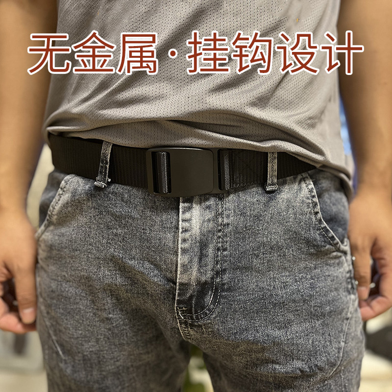 新款挂钩式帆布无金属腰带防过敏皮带男士无铁无磁塑料扣军训腰带