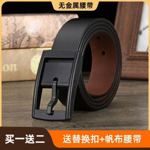 无铁男士防过敏无金属皮带