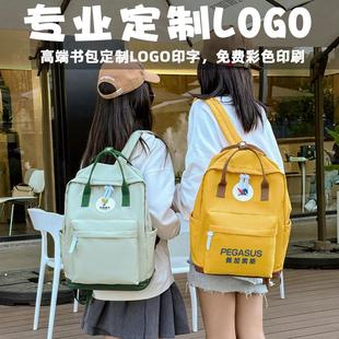 厂家研学双肩包定制印logo背包培训班印字小学生初高中书包大容量