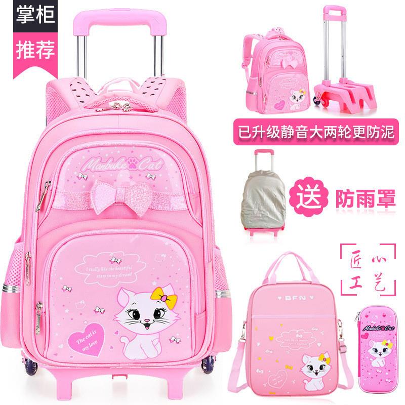 小学生拉杆书包女孩六轮可爬楼儿童2-6年级5大容量防水减负7-12岁