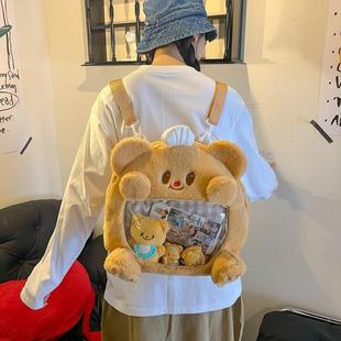 黄色小熊双肩包时尚新款毛茸茸可爱周边格子大容量痛包卡通背包