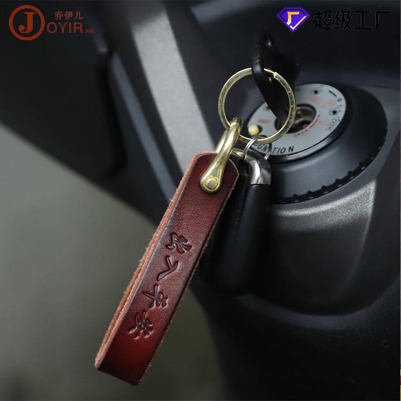 可压印字真皮钥匙配件户外带求生哨钥匙圈创意牛皮汽车钥匙扣男女