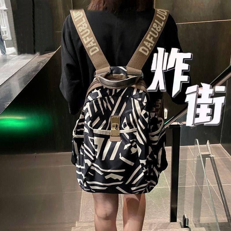 双肩包女2025新款时尚通勤牛津布女士背包休闲旅行包