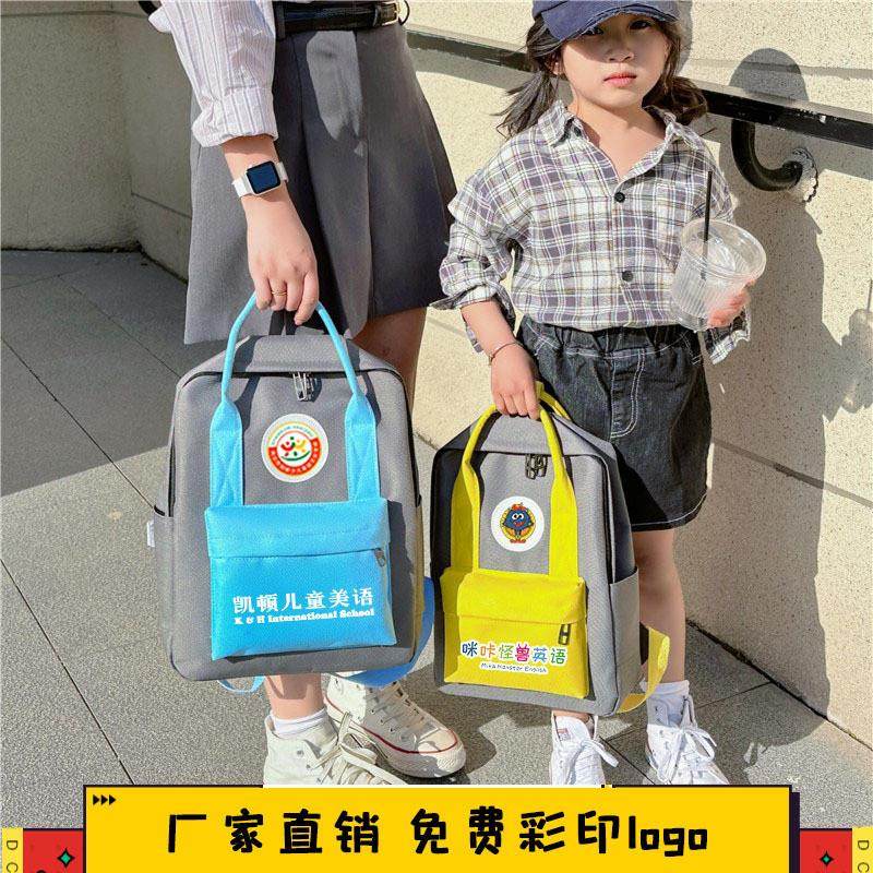工厂儿童书包定制印logo培训机构小学生舞蹈背包幼儿园双肩包,个性定制/设计服务/DIY,双肩包定制,淘宝优惠券,粉丝福利购,淘宝优惠卷