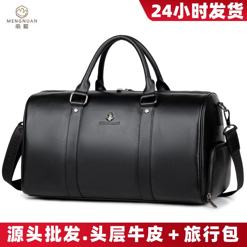 跨境新款头层牛皮旅行包高级感真皮商务出差旅游袋带鞋仓登机包男