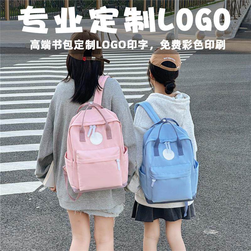 双肩包定制印logo图案撞色背包纯色防水广告电脑书包培训班大容量,箱包皮具/热销女包/男包,双肩背包,淘宝优惠券,粉丝福利购,淘宝优惠卷