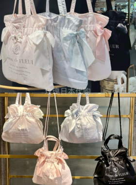 玫瑰日代现货maison de fleur银色字母缎面固定蝴蝶结斜挎单肩包