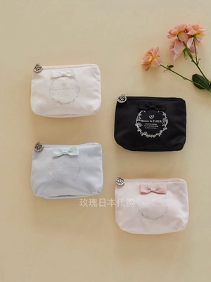 玫瑰日代现货maison de fleur淡色系银色烫印蝴蝶结化妆包纸巾包