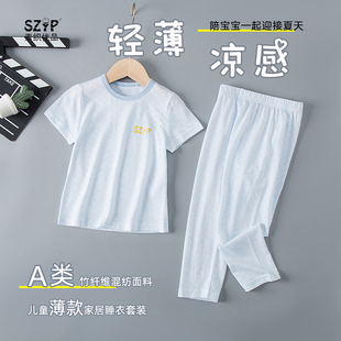 薄款 宝宝空调服套装 女孩竹纤维亲子家居服长袖 儿童睡衣男童夏短袖