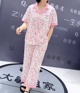 2062花比傲夏季新款韩版宽松显瘦胖MM大码女装开衫睡衣套装不退换