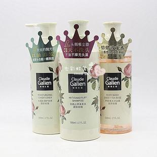 歌歌兰妮去屑止痒洗发水甜茶玫瑰护发素沐浴露清爽柔顺香氛洗发露