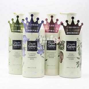 歌歌兰妮洗发水沐浴露护发素小苍兰丰盈柔顺蓝风铃清爽控油去屑香