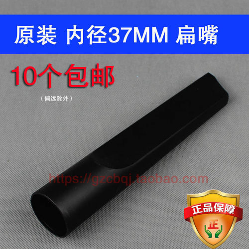 洁霸吸尘器刷头AS15劲霸扁吸CB15超宝吸尘吸水机吸头BF500长扁嘴