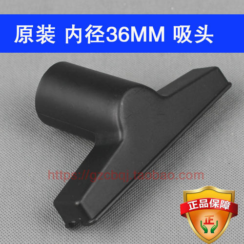 洁霸吸尘器沙发吸头AS15劲霸四方刷BF500超宝吸尘吸水机扒头CB15