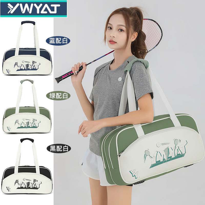 手提羽毛球包单肩专业球拍包