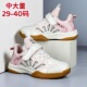 学生防滑耐磨乒乓球训练运动鞋 男女童网球鞋 儿童羽毛球鞋 2025新款