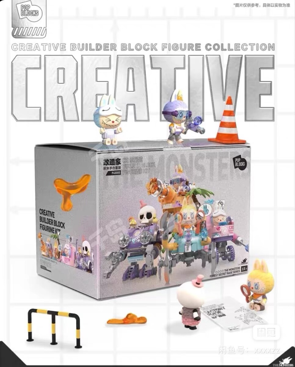 Anime Merch - China Exclusive - China Exclusive Anime Merch