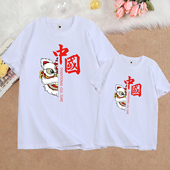 2026国潮风中国狮子亲子装 母子母女全家福 T恤一家三四口纯棉短袖