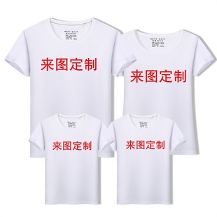 亲子装 纯色手绘T恤幼儿园班服logo定制 2021一家三口四口短袖 夏装