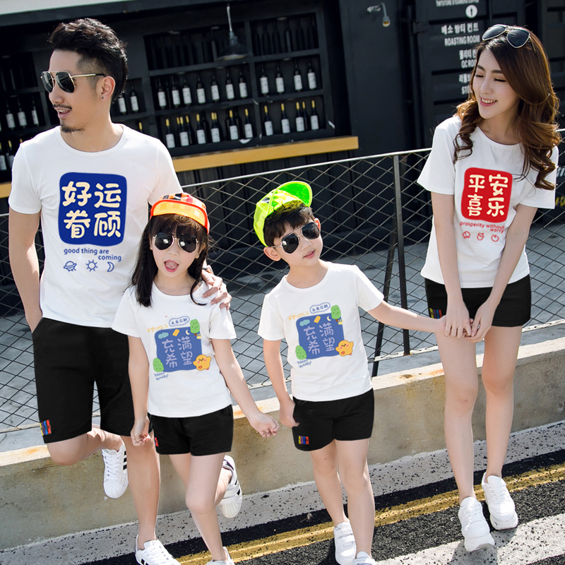 2022夏季新款平安喜乐亲子装一家三四口潮母女夏款母子装t恤短袖
