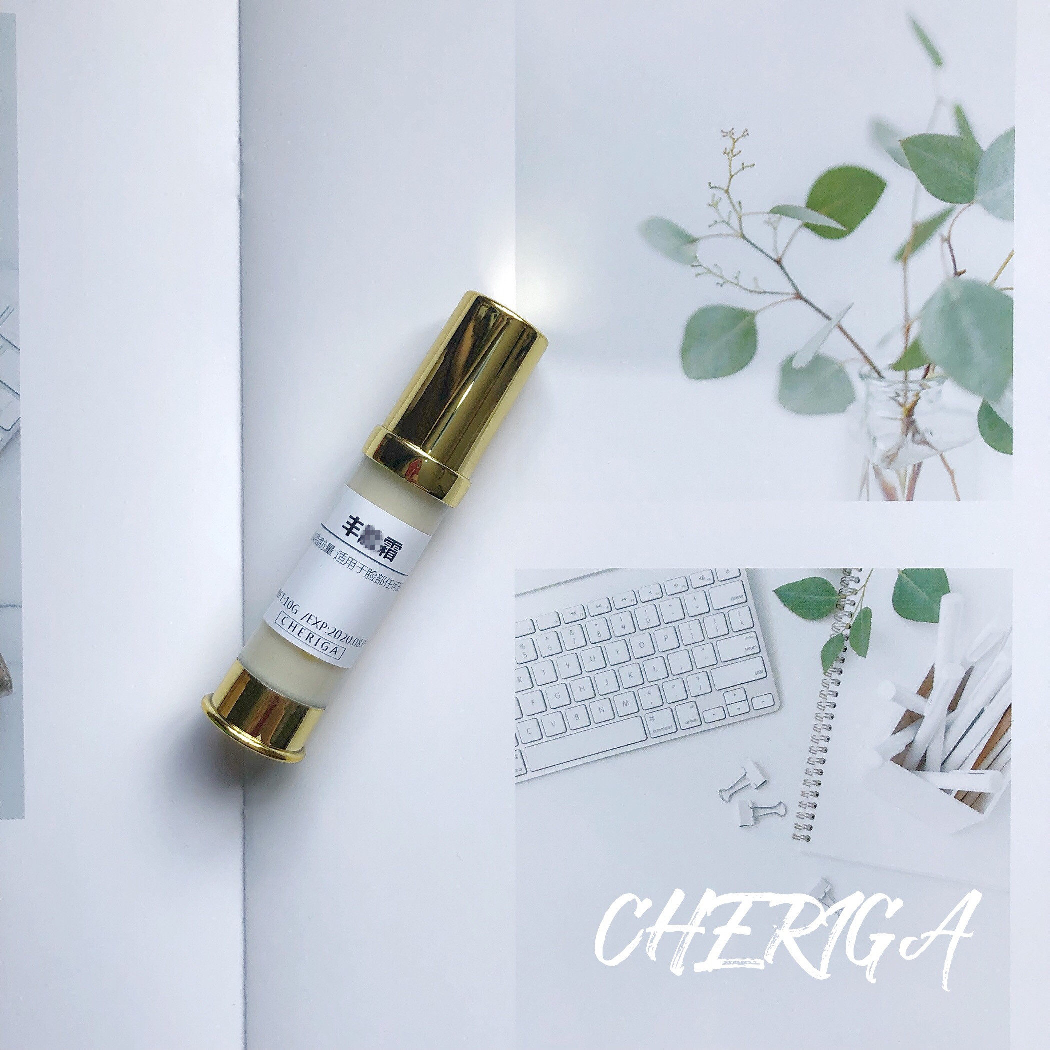 CHERIGA 面部丰满霜 海洋齿油丰夫妻宫鼻梁下巴额头 10ml