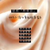 CHERIGA 拯救熬夜肌胶原面霜抗老秋冬滋润祛黄红润抗衰水肿30G