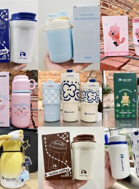 瑞幸咖啡304不锈钢咖啡杯保温保冷高颜值随行便携水茶杯联名款