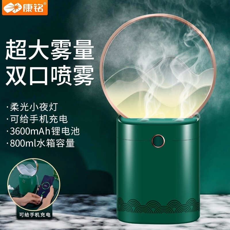 康铭香薰机小夜灯加湿器山水卧室USB加湿器