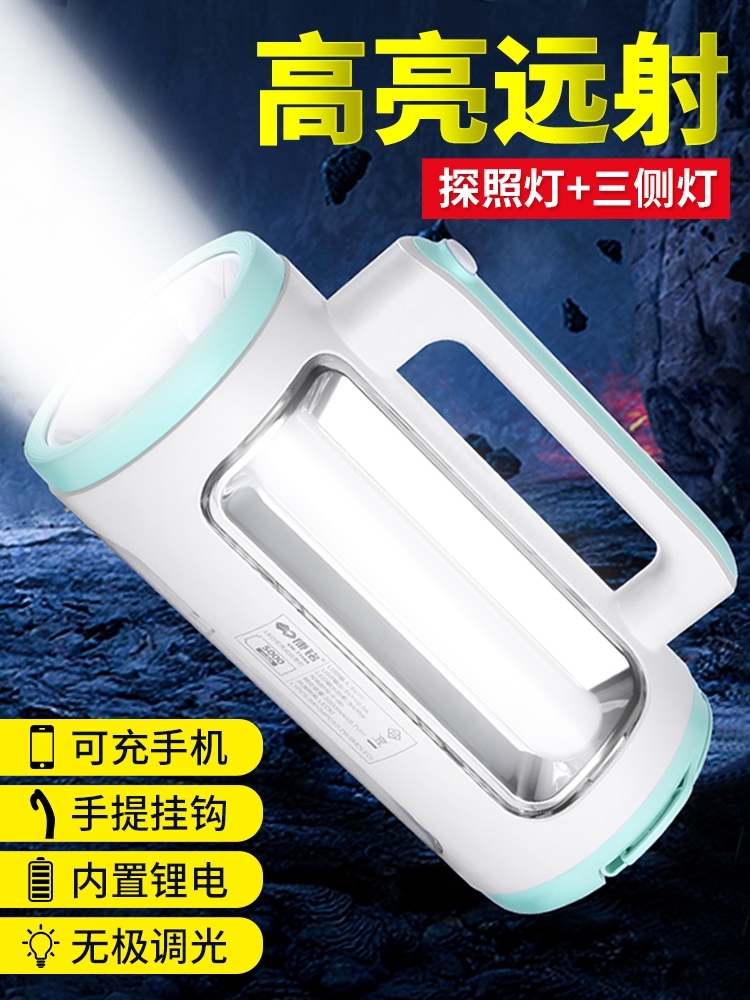 康铭LED应急灯家用停电备用物资露营灯手电筒USB手机充电手提探照
