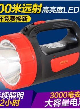 康铭led远射户外照明应急手提灯